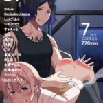 SpanKINGDOM 2024年7月号 -月刊スパンキングアンソロジー-