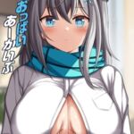 おっぱいあーかいぶ おっぱいあーかいぶ