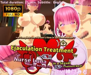 [RJ01227901][まぐちゃん] Ejaculation Treatment by Nurse Luna with her Bursting Tits, in a Sexual Treatment Ward! ～A Complete One Person's View in 3DCG Animation