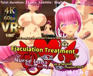 [RJ01228348][まぐちゃん] 【VR180゜】Ejaculation Treatment by Nurse Luna with her Bursting Tits, in a Sexual Treatment Ward! ～A Complete One Person's View～