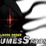 【DLC】FULLNUDE ORDERー勇者レヴィとニルメス王国の陰謀ー【NIRUMESS FRONTIER《ニルメス フロンティア》】