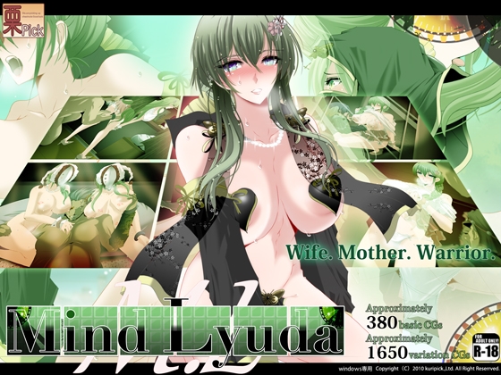 [ENG TL Patch] Mind Lyuda