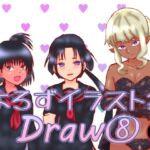 よろずイラストまとめ本Draw(8)