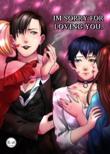 [RJ01234746][TOMBOYS] I'm sorry for loving you