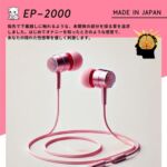 【鼓膜用バイブ】EP-2000 maiden 耳バイブ ピンポイント責め 乳首 クリイキ タイパ クリ責め 低周波ASMR