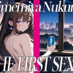 ✨姫宮ぬく美がぴえん系の格好でほろ酔いセルフスパンキングオナニー!✨THE FIRST SEXY✨