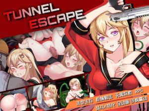 [RJ01201202][Elzee] 【简体中文】TUNNEL ESCAPE