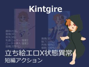 [RJ01231017][しるるぶホルダー] Kintgire