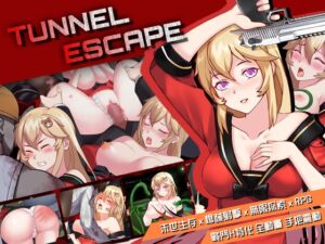 [RJ01232534][Elzee] 【繁體中文】TUNNEL ESCAPE