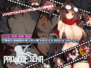 [RJ01236357][HUuuUGe] プロジェクトセナ - Project Sena -