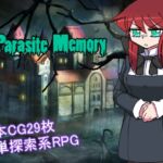 ParasiteMemory