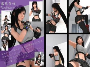 [RJ01238472][Ozone_Layer] フェティッシュ女子写真集『霧島愛結衣(きりしまめい)』CosFighter(コスファイター)-01