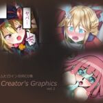 カードゲームヒロイン合同CG集 Three Creator's Graphics vol.1