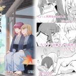 神木家その後。 神木家その後。