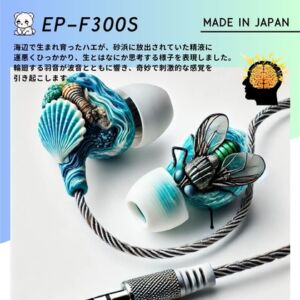 [RJ01241407][Querica Music] 【鼓膜用バイブ】EP-F300S fly high 耳バイブ ピンポイント責め 乳首 クリイキ タイパ クリ責め 低周波ASMR