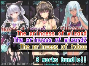 [RJ01242036][ラナンキュラス] The princess of wizard+The princess of wizard2+The princess of taboo