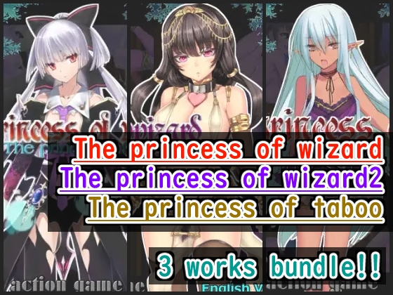 The princess of wizard+The princess of wizard2+The princess of taboo