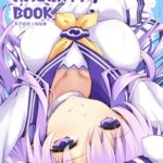 Nep's naughty book ネプのえっちな本