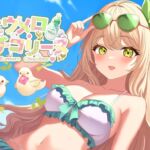 【おなにー配信アーカイブ】ローターで焦らされすぎて精神崩壊!妹が処女卒業してキスマークつけて帰って来たのでムラムラしてオナニーするよ!〔8月15日〕