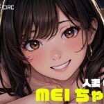 実演オナニー 人妻OL Meiさん(29) / 欲求不満の早朝起き抜けオナニーで連続ガチイキ