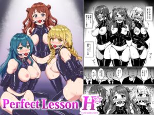 [RJ01246552][みりおんらぶ] PerfectLessonH