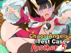 [RJ01246619][ぱわぁふる・へっず] ChaosAngelsTestCaseAnother5