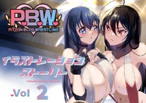 [RJ01246966][ぴちょんブログレスリング] P.B.W. ぴちょぶろぐレスリング イラストレーションストーリー02