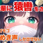 【音声作品】演劇の練習で先輩に緊縛され、猿轡を噛まされる女の子【うめき声】【縄抜け】