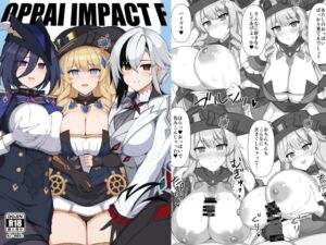 [RJ01247243][巨人港] OPPAI IMPACT F