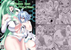 [RJ01250226][シロブラウニー] Pleasure Heart -Vert et Blanc-