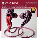 【鼓膜用バイブ】EP-R4000 舌蟲(ゼッチュウ) 耳バイブ 耳舐め ピンポイント責め 乳首 クンニ クリイキ タイパ クリ責め 低周波ASMR