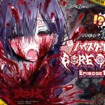 [ENG Ver.] HIGHSCHOOL GORE-GIRL【Episode1】