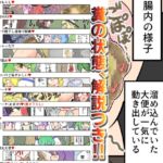 大便をひりだす少女たち 大便をひりだす少女たち