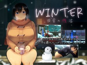 [RJ01226398][ディーゼルマイン] WINTER-田舎の性活-