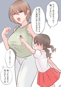 [RJ01246414][みんなで翻訳] 【英語版】巨大娘親子漫画