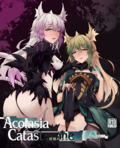 [RJ01246553][eK-SHOP] FGO総集編 Acolasia Catastrophe