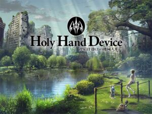 Holy Hand Device 搾精仕掛けの機械人形 (GREENWAY) の発売予告 [RJ01250461]