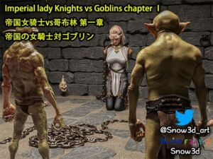 [RJ01251274][Snow3D] Imperial lady Knights vs Goblins chapter I