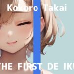 ✨期間限定110円✨【初体験オナニー実演】THE FIRST DE IKU【高井こころ - メンタムオナニー編】