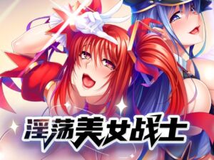 [RJ01252721][Cherry Kiss Games] 淫荡美女战士中出性爱