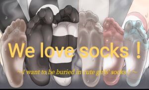 [RJ01256435][偏差値36の修行場] we love socks!〜I want to be buried in socks!〜English version