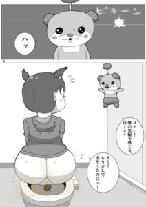 [RJ01256482][ザワノリ会] 魔法使いコトハちゃん、スパンキングうんち漏らし!