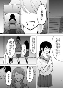 [RJ01256679][可哀] おじさんのアナル舐め奴○になった母娘