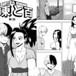 Momo and Shoto: Chapter 1