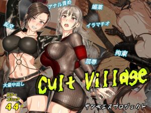 [RJ01256985][サンキエスプロジェクト] Cult Village