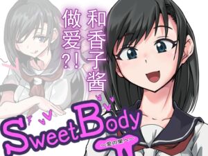 [RJ01256999][TOKITORIA] SweetBody~愛の巣へ~