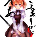 えあふぁーぜん えあふぁーぜん