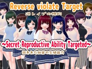 [RJ01257289][girl's.FC] Reverse violate Target～Secret Reproductive Ability Targeted～