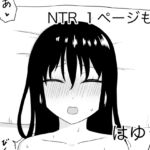 NTR 1ページもの2