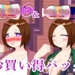 Milky Wife シリーズ 2作お買い得パックその2